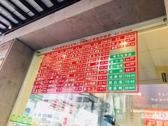 -陆稿荐观前街店