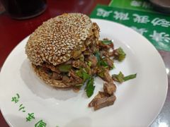 烧饼-护国寺小吃(中关村店)
