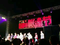 -千龙湖生态旅游度假区