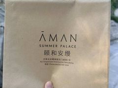 -北京颐和宾馆