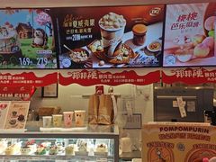-DQ·蛋糕·冰淇淋(手工定制蛋糕长泰广场店)