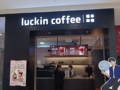 -凯德广场(学府店)