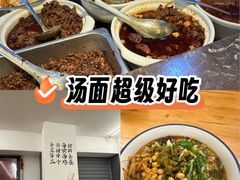 -李叁面馆(妇幼店)