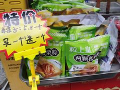 -粒上皇(淘金路店)