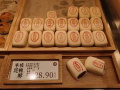 枣泥核桃酥-泸溪河桃酥(鄞州高新宝龙店)