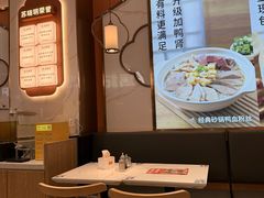 -苏晓玥·江南小吃(深圳北站店)