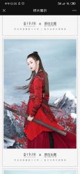 点击看大图 -盘子女人坊古装写真摄影(长春总店)