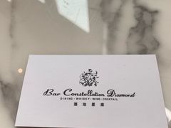 -酒池星座(深圳湾后海汇店)