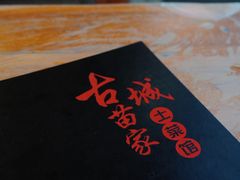 -古城苗家土菜馆(河景餐厅店)