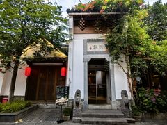 门面-鲤院·新中式美学·庭院餐厅(夫子庙店)