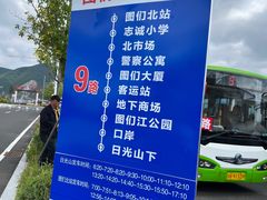-图们国门景区