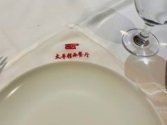 -太平馆西餐厅(北京路店)