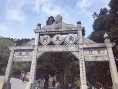 -南岳衡山风景名胜区