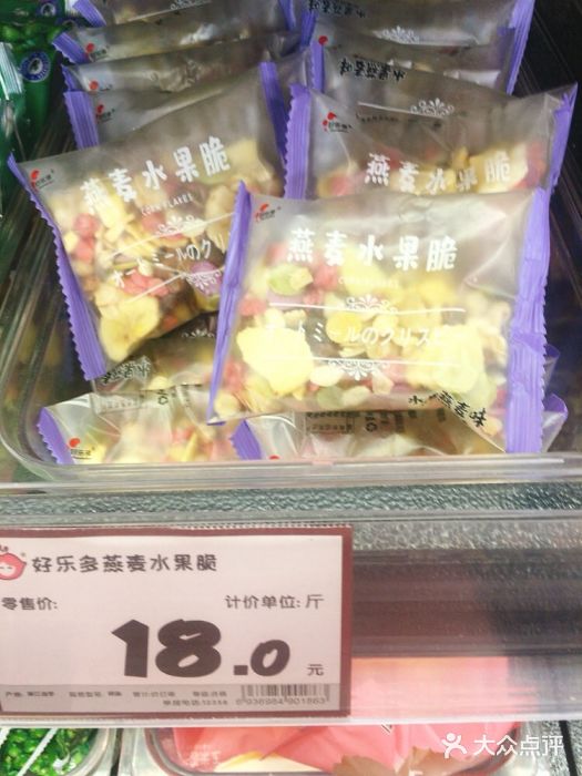 老婆大人量贩零食连锁象山石浦南屏路店好乐多燕麦水果脆图片
