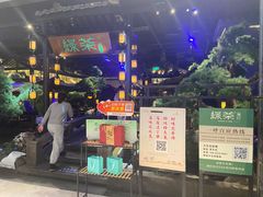 -绿茶餐厅(千岛湖银泰城店)