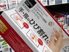 -松本清(心斋桥中央店)