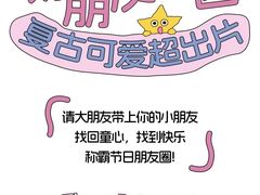 -宁波鄞州印象城