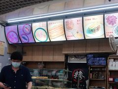 -许记糁馆(窑头路总店)