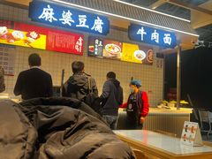 -成都名小吃(成都双流国际机场店)