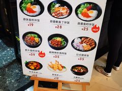 -鱼籽村秘制拌饭(崇文门店)