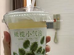 -一杯潮茶·专注潮汕茶饮(朝阳庄店)