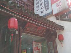 -湖州太湖旅游度假区-月亮广场