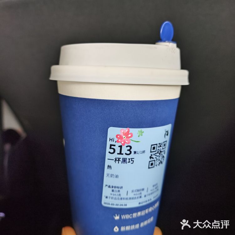 隐藏宝藏饮品，瑞幸公布的排行榜它排第二