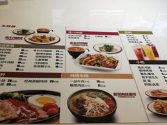 菜单-乡村基(南岸区弹子石泽科餐厅)