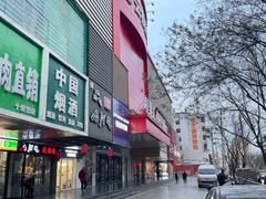-云柏鞋业(十里堡店)