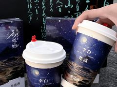 -龙湖成都上城天街