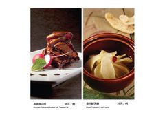 -黔香阁·味(花木店)