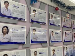 -美可普口腔医院(东街分店)