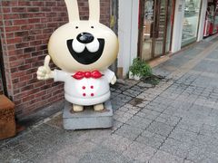 -老号尤兔头(西川店)