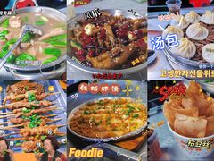 -小民大排档(光谷店)