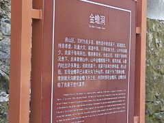 -北京乐谷