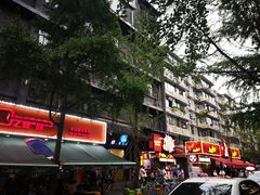 -奎星楼街