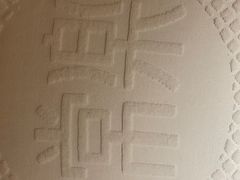-常乐·对症推拿(嘉里中心第132分店)