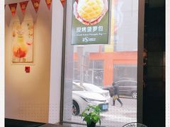 -小资太太餐厅(南岗区店)