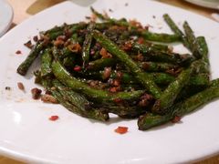 干煸四季豆-沙田轩(古北店)