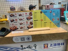 -西树泡芙(秦皇岛茂业天地店)