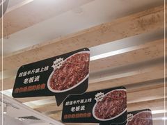 -为什么牛潮汕牛肉火锅(万胜广场店)