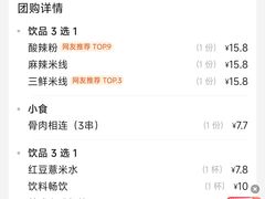 -魏家凉皮(协和店)