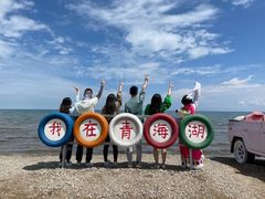 -青海湖国家重点风景名胜区