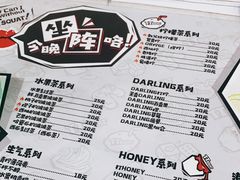 -TTSQUAT坐阵·士多(小梅大街大店)