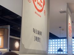 -骨之味·筒骨汤火锅(晋江万达店)