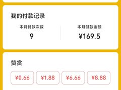 -汉记面馆(南华东路店)