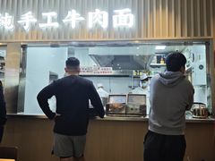 -有礼有面(知春路店)