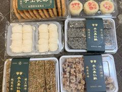 -清真军军绿豆糕(回坊总店)
