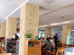 大堂-山东宾馆·齐鲁苑餐厅