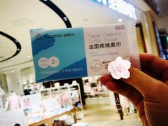 -Purcotton全棉时代(壹方城购物中心店)